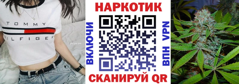 Магазины продажи наркотиков Комсомольск МАРИХУАНА APVP Гашиш АМФ КЕТАМИН Меф мяу мяу