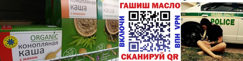 Печенье с ТГК марихуана  Комсомольск 