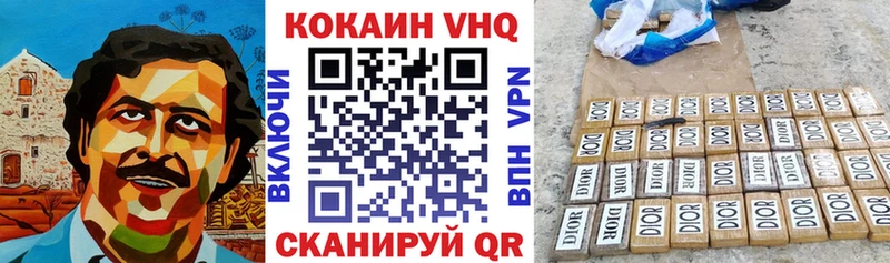 где можно купить наркотик Комсомольск COCAIN 98%