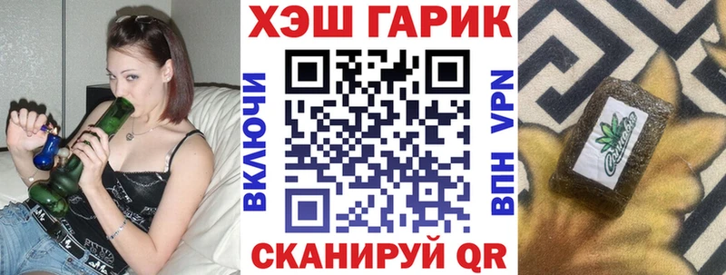 Гашиш hashish  сайты даркнета какой сайт  Комсомольск 