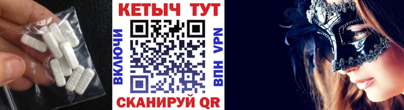 купить наркотик  Комсомольск  КЕТАМИН ketamine 