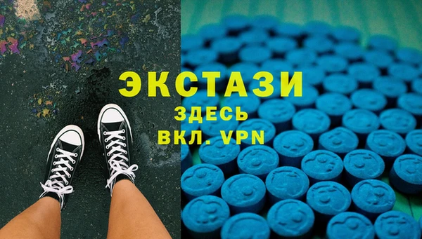 марки nbome Алексин