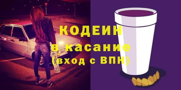 марки nbome Алексин