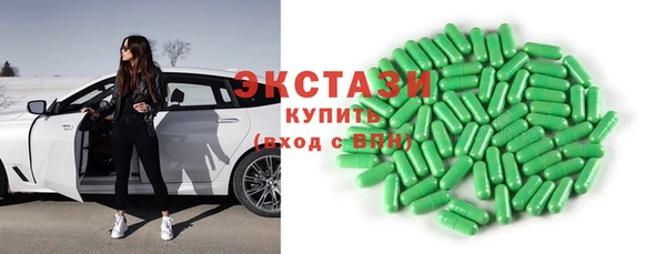 марки nbome Алексин