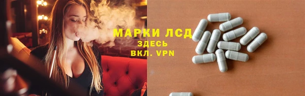 марки nbome Алексин