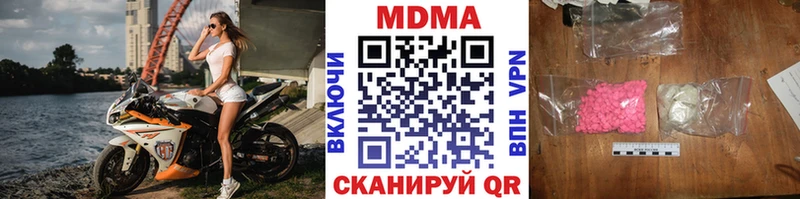 МДМА кристаллы  Комсомольск 