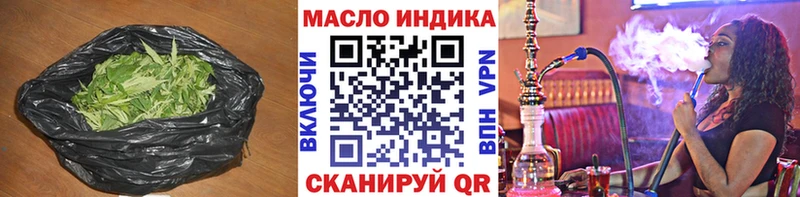 Дистиллят ТГК Wax MEGA как зайти Комсомольск