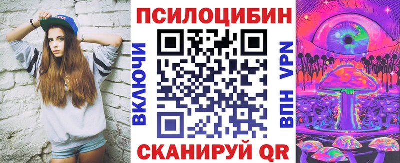 Галлюциногенные грибы GOLDEN TEACHER Комсомольск