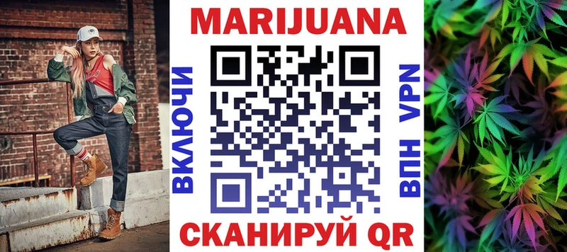 Марихуана VHQ Комсомольск